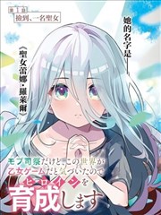 猪泡泡影院角色图鉴漫画专题封面